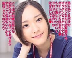 新垣結衣 アイコラ